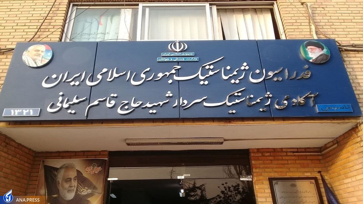 سقوط آزاد به سبک ژیمناستیک با دبیر بدون ابلاغ، مدیر پرمشغله و وعده های بی سرانجام وزارت ورزش