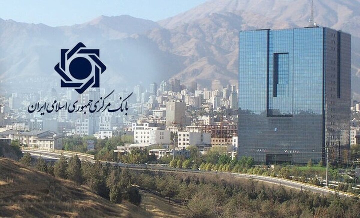 سهام بانک مرکزی، سهام ممتاز شد