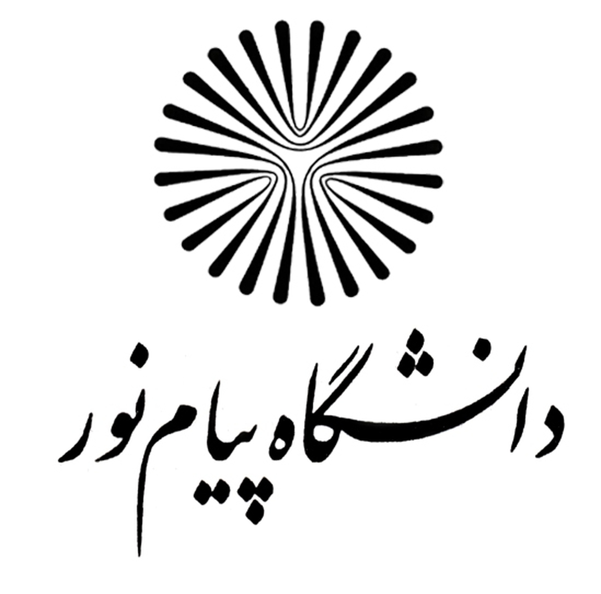 ۲۰ مهر آخرین مهلت ثبت نام غیرحضوری کارشناسی پیام نور میباشد