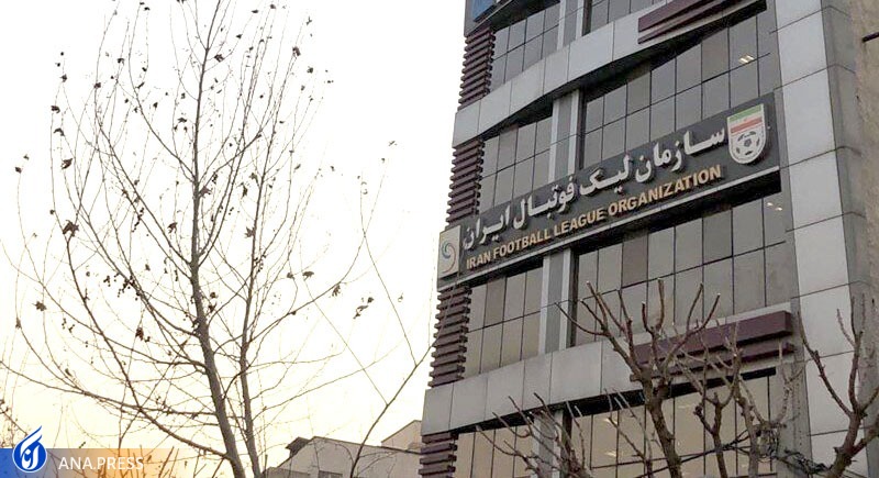 بماند///وقتی سرپرست و دبیر سازمان زیر مجموعه فدراسیون یک نفر است!/ معرفی رئیس سازمان لیگ بعد از جام جهانی بماند///وقتی سرپرست و دبیر سازمان زیر مجموعه فدراسیون یک نفر است!/ معرفی رئیس سازمان لیگ بعد از جام جهانی