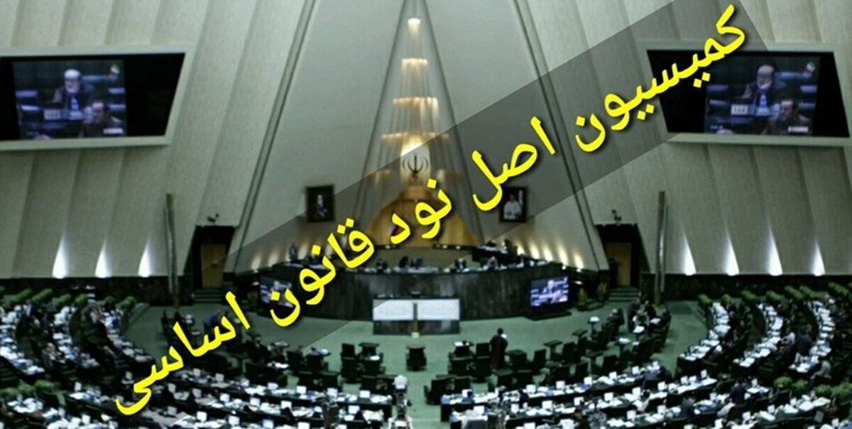 مهلت یک ماهه کمیسیون اصل ۹۰ به مخابرات برای تعیین تکلیف تبدیل وضعیت ایثارگران