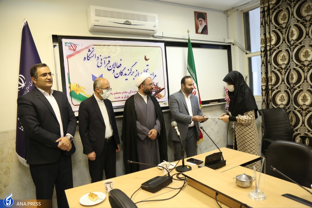 بیست و ششمین دوره مسابقات قرآن بیست و ششمین دوره مسابقات قرآن