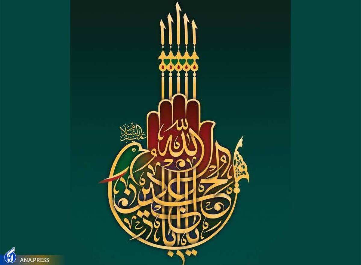 تمدید مهلت ارسال آثار به سوگواره هنر عاشورایی