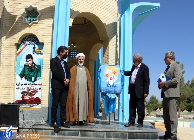 رونمایی از پوستر جشنواره داستان&zwnj;نویسی &laquo;به یاد لاله&zwnj;ها&raquo; در سمنان