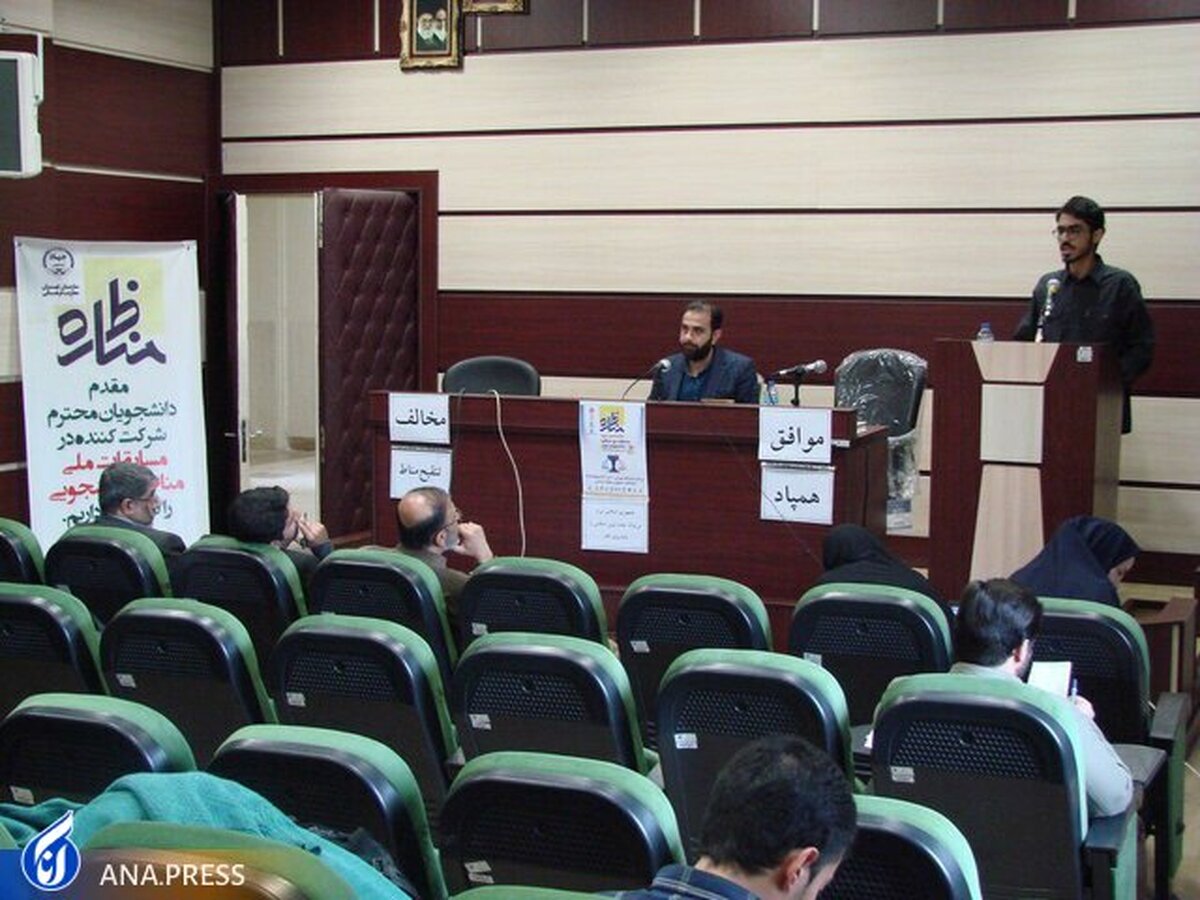 شنیدن نظر مخالف در دانشگاه را باید «فرصت» دانست