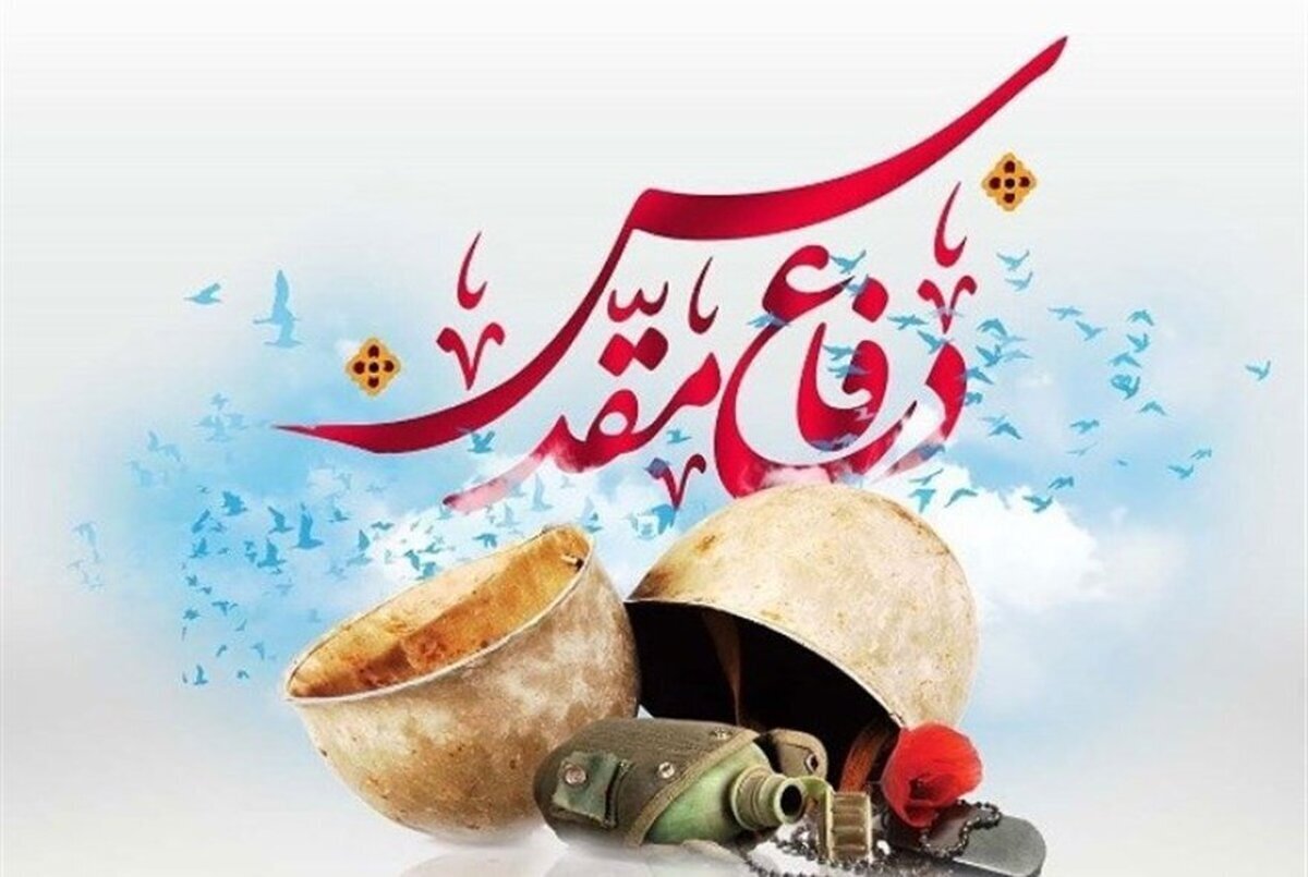 نشست علمی «دفاع مقدس در پرتو حقوق بینالملل» چگونه گذشت؟