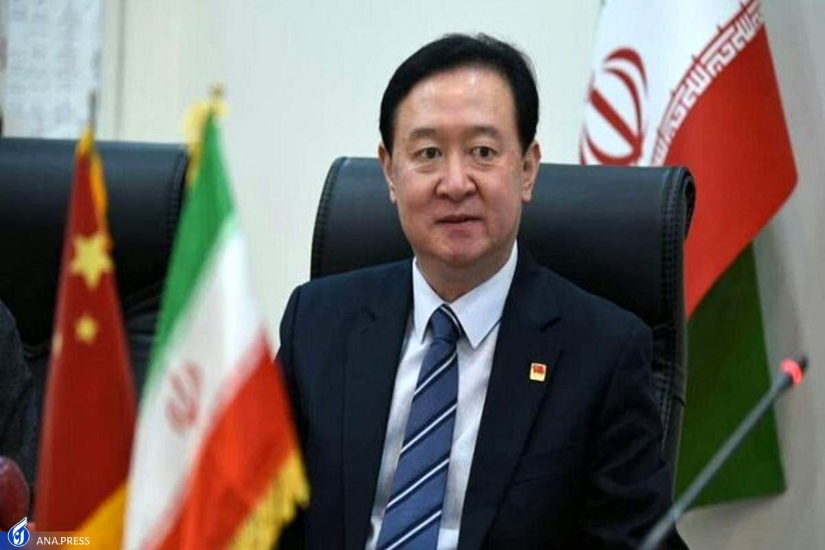 سفیر چین در ایران هم از خواجه شیراز گفت
