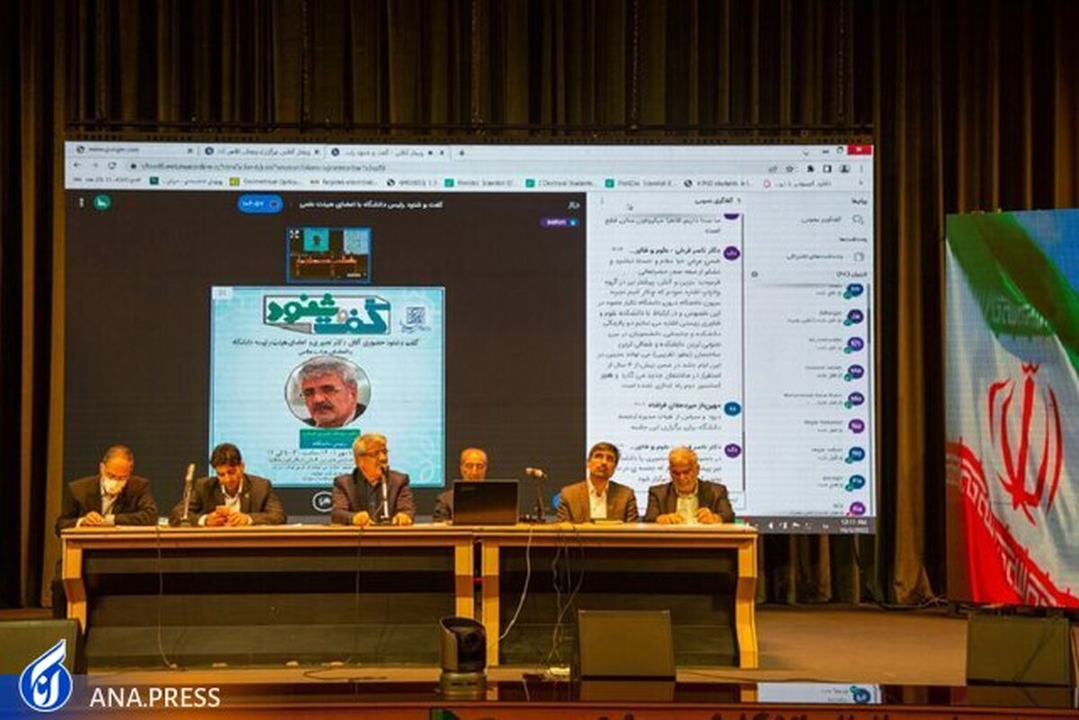 گفتوگو قویترین ابزار برای دانشگاهها/ مراقبت از دانشجویان یک مسئله جدی است