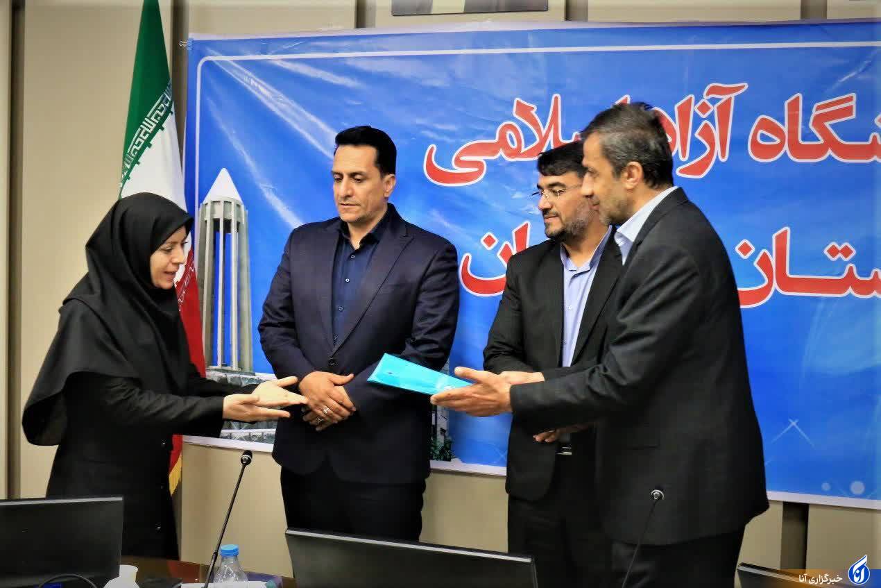 معرفی مدیر امور زنان و خانواده دانشگاه آزاد همدان معرفی مدیر امور زنان و خانواده دانشگاه آزاد همدان