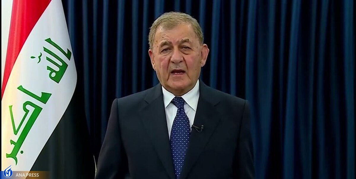 «عبداللطیف رشید» رئیس جمهور جدید عراق شد