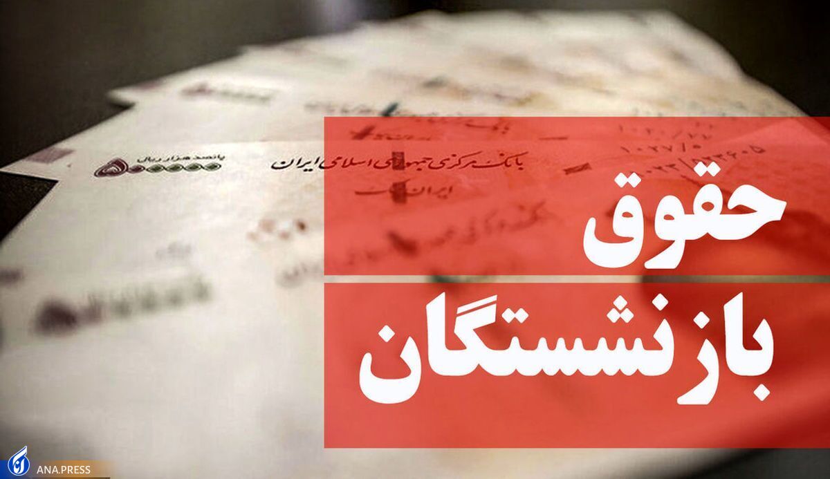 بررسی لایحه دوفوریتی متناسبسازی حقوق کارکنان دولت در مجلس