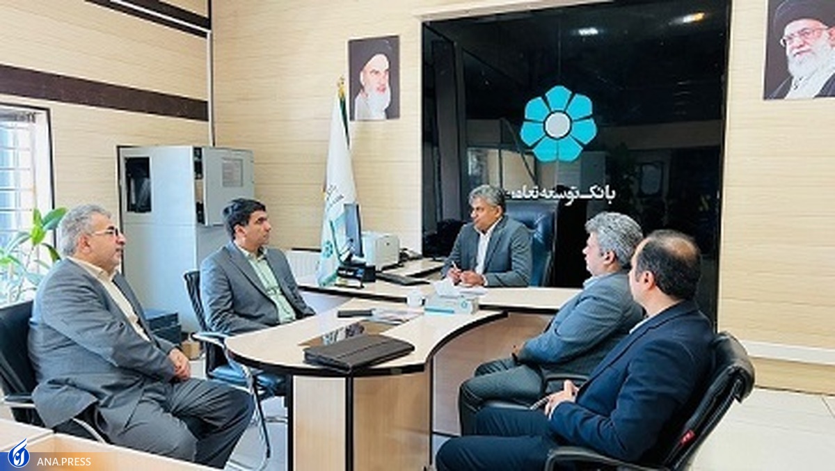 برنامه‌های اعتباری بانک توسعه تعاون در استان‌های کمتر برخوردار
