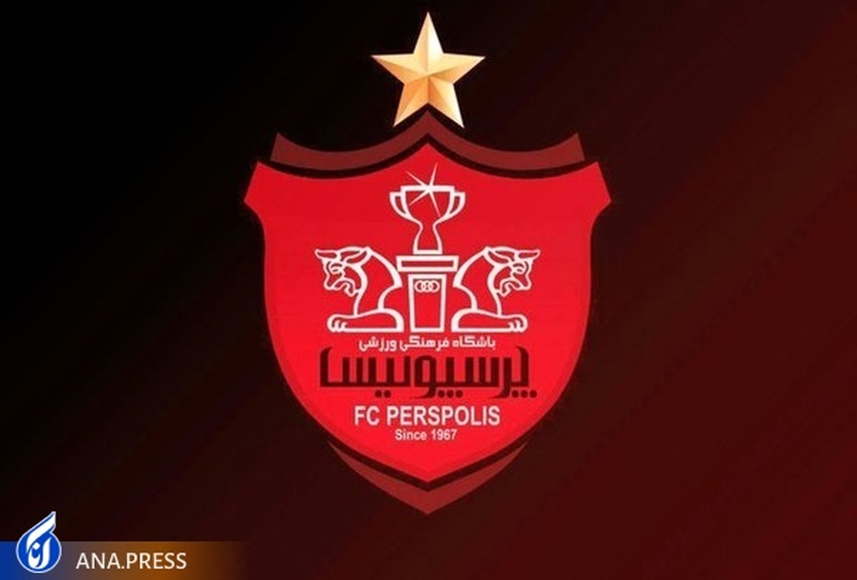 اعتراض باشگاه پرسپولیس به افزایش تعداد روزهای تمرین تیم ملی
