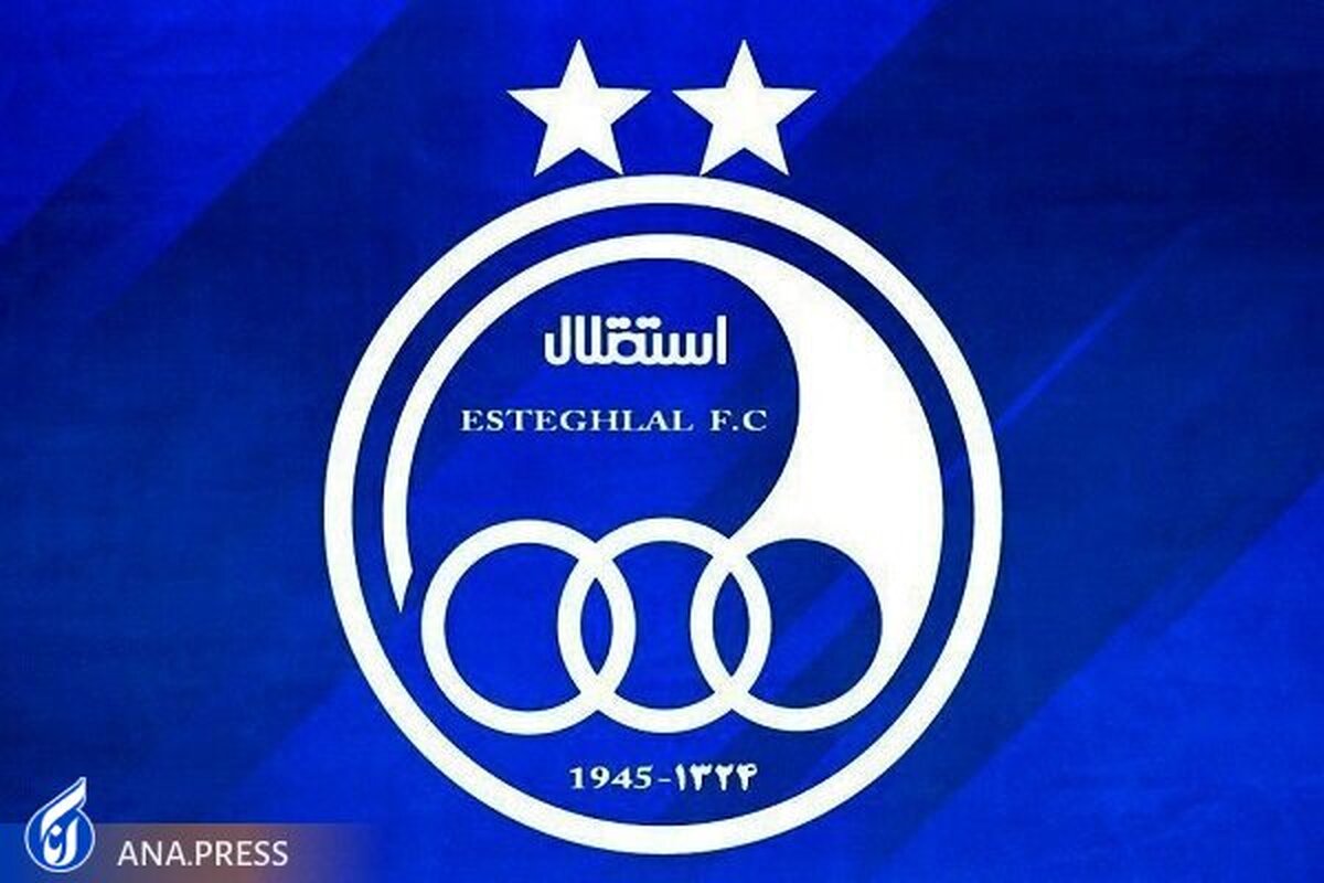 زمان برگزاری جلسه هیات مدیره استقلال مشخص شد