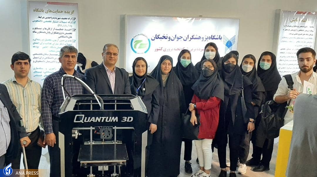 پژوهشگران نخبه مازندرانی ۷۰ اختراع و ۱۵ مدال جهانی ثبت کردند پژوهشگران نخبه مازندرانی ۷۰ اختراع و ۱۵ مدال جهانی ثبت کردند