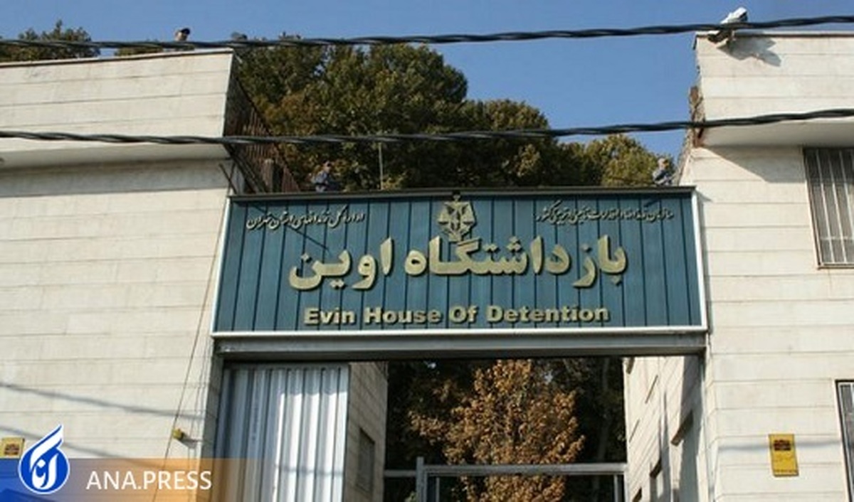 رسیدگی به وضعیت درمانی حادثه دیدگان اوین تشکیل تیم های ویژه رسیدگی به امور خانوادههای حادثهدیدگان و متوفیان