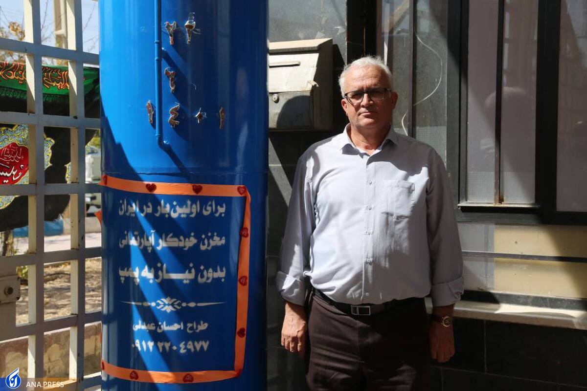 طرحی که معضل فشار آب در آپارتمانها را رفع میکند