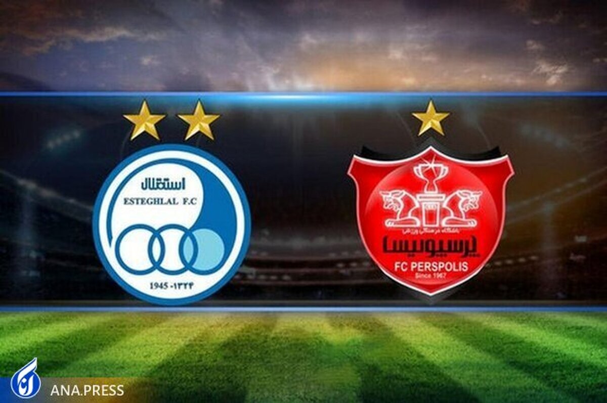 ادعای دردسرساز یک مسئول برای واگذاری دو ورزشگاه به استقلال و پرسپولیس