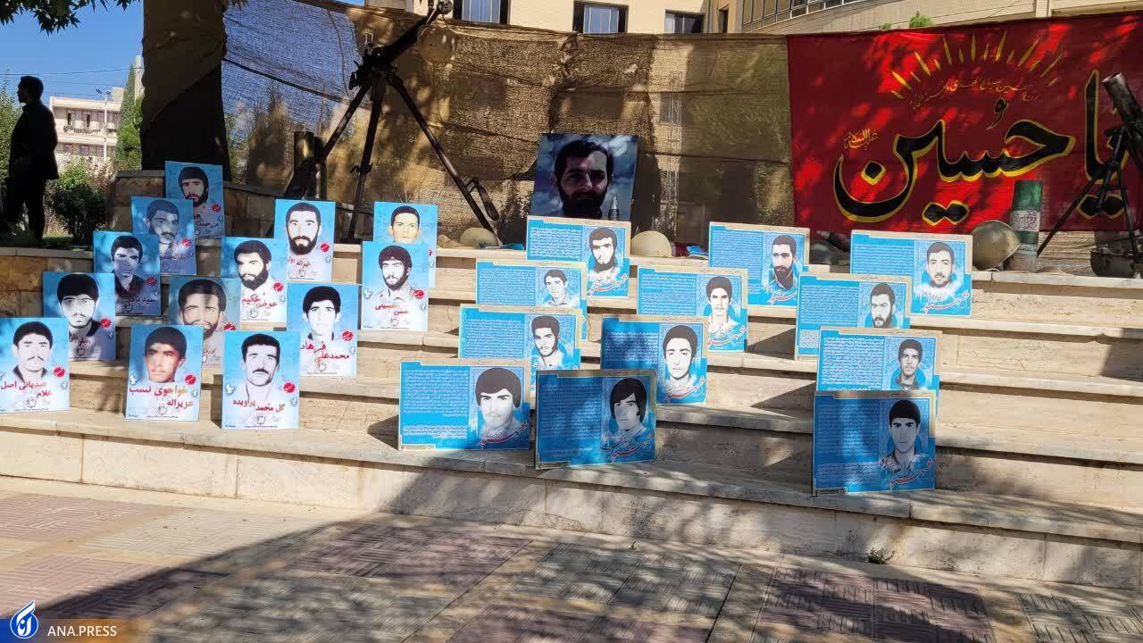 شهدا از دانشگاهیان چه انتظاری دارند؟ شهدا از دانشگاهیان چه انتظاری دارند؟