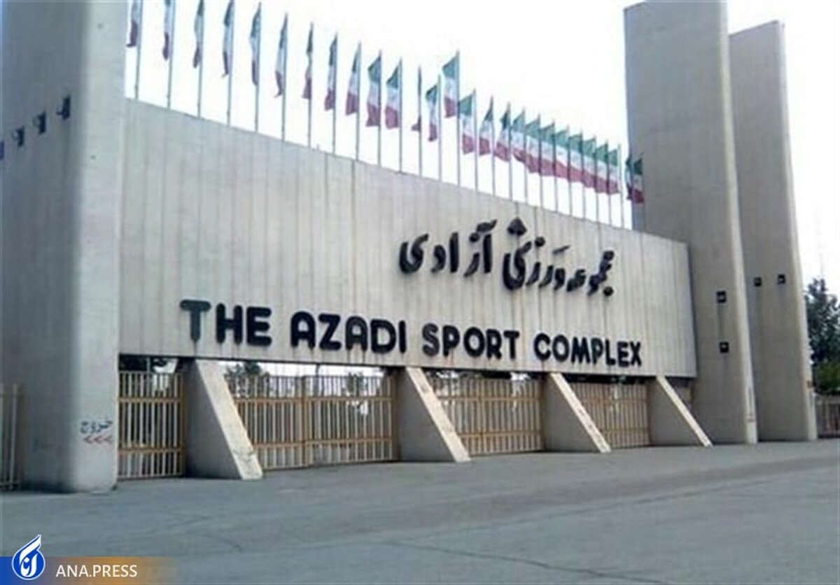 مجموعه آزادی از نظر مددی خرابه است چون برکنار شد! نمی گذاریم خون از دماغ کسی بیاید