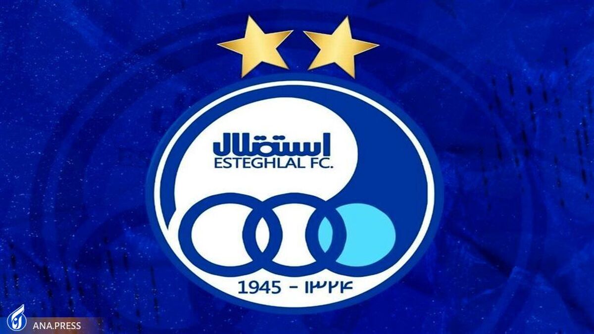 کمیته انضباطی با درخواست استقلال موافقت نکرد