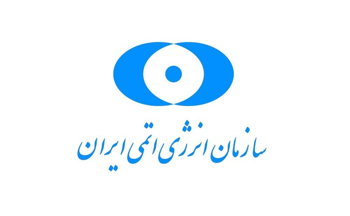 دومین سامانه پرتودهی گامای محصولات کشاورزی رونمایی شد