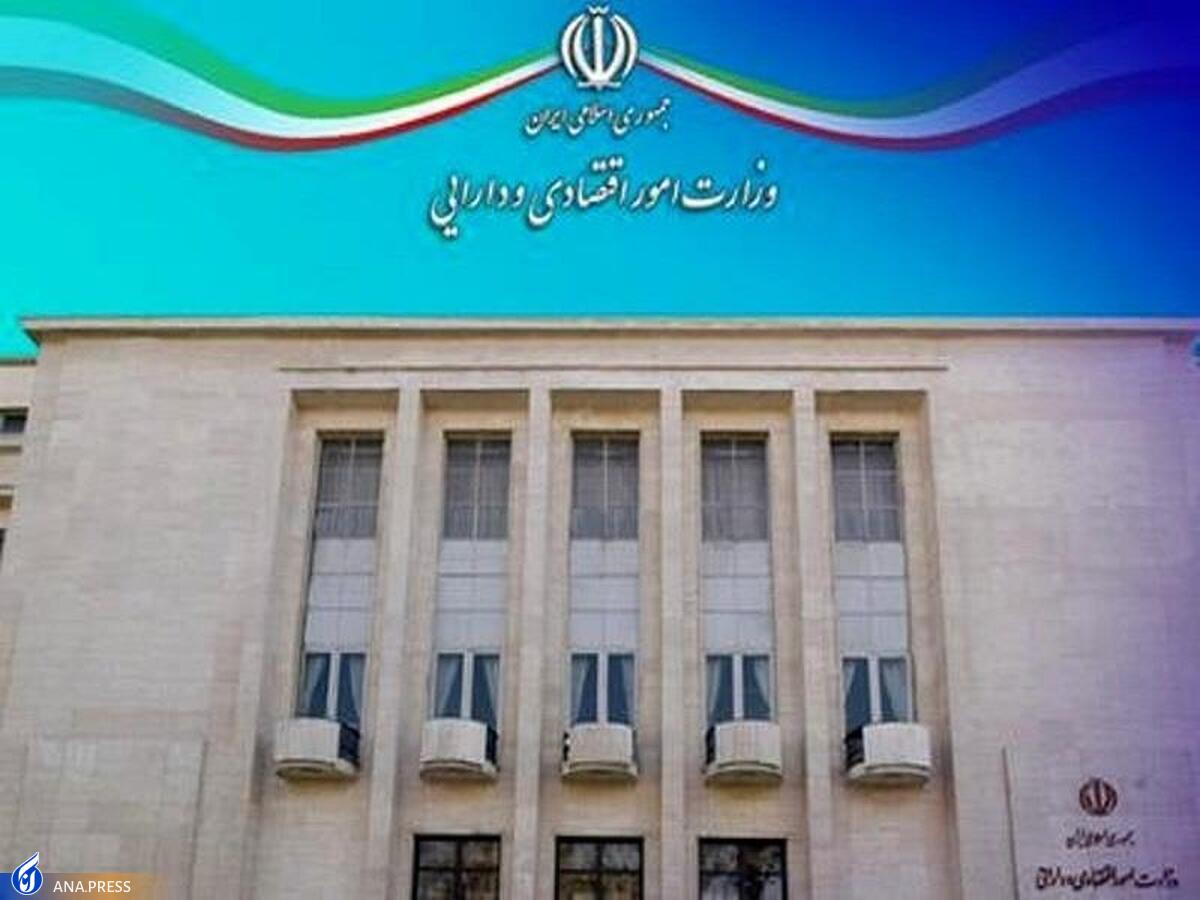 فروش اموال و داراییهای مازاد دولت با جدیت بیشتری پیگیری شود