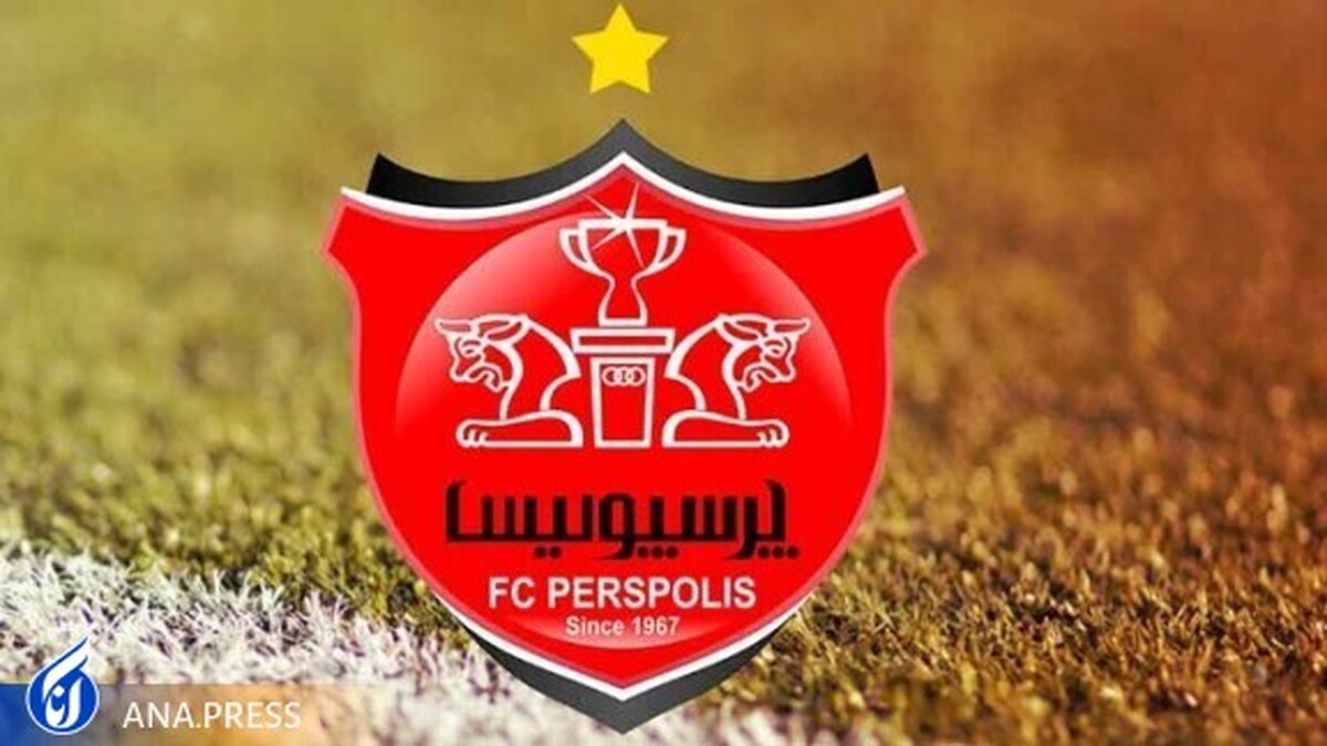 هیات مدیره پرسپولیس امروز جلسه ای ندارد چه کسانی دنبال تغییرات هستند؟