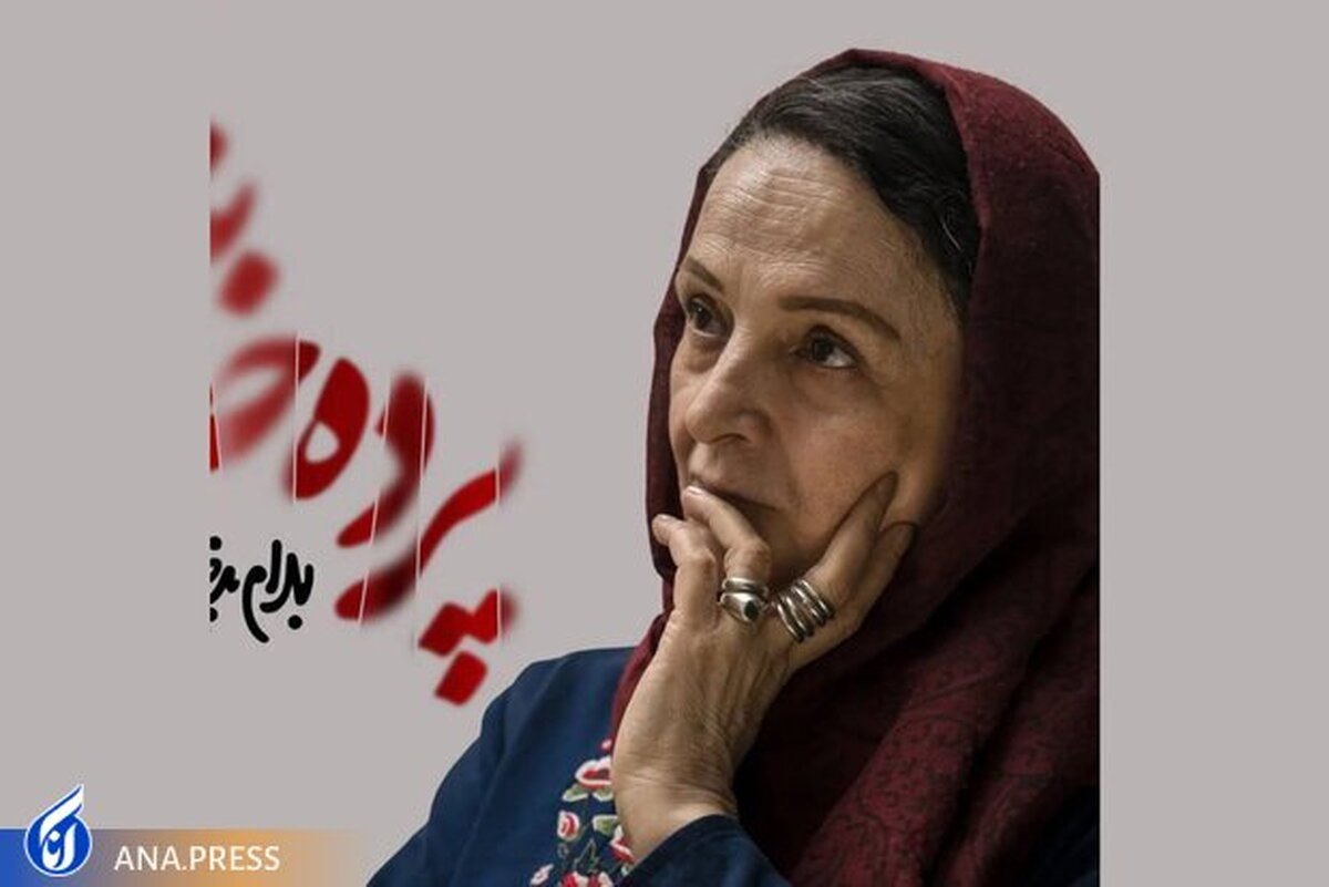 گلاب آدینه «پرده خانه» بهرام بیضایی را روی صحنه میبرد