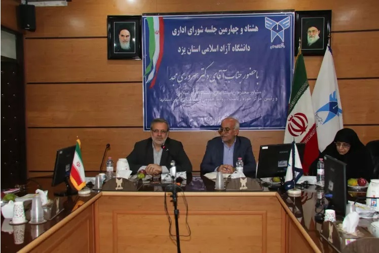 &laquo;پویش&raquo; و &laquo;پایش&raquo; اثرگذار در حل مسائل منطقه&zwnj;ای و اشتغال دانشجویان