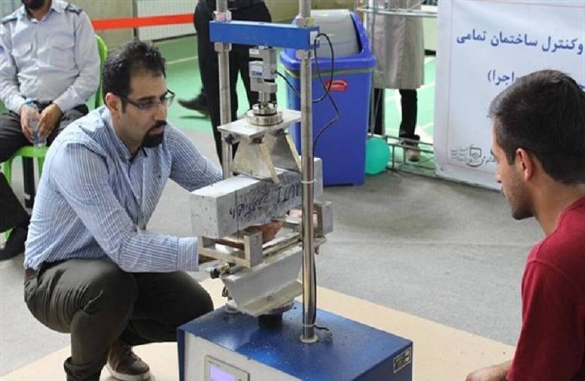 بیستمین دوره مسابقات ملی بتن چگونه برگزار میشود؟ از تجاریسازی محصولات بتنی تا جهش در ارتباط صنعت و دانشگاه