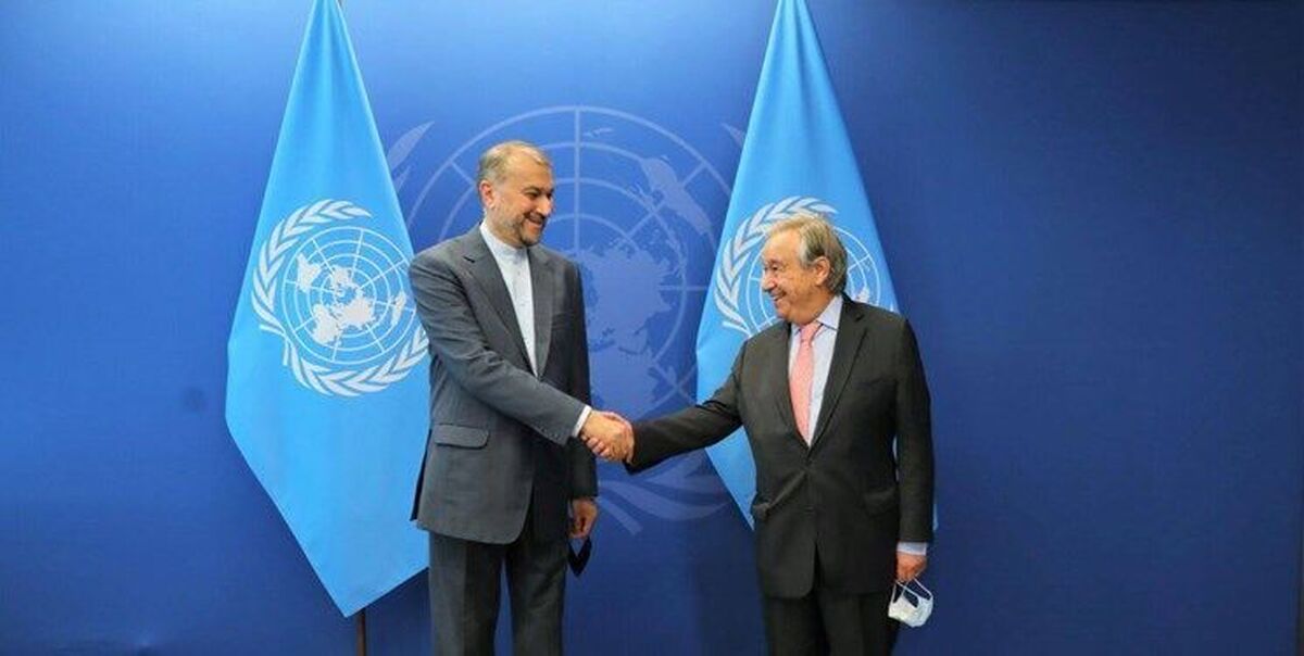 امیرعبداللهیان: توافق دست یافتنی، برخورد واقع بینانه طرف آمریکایی را میخواهد گوترش: از نقش ایران در کمک به صلح و امنیت منطقه قدردانی میکنم