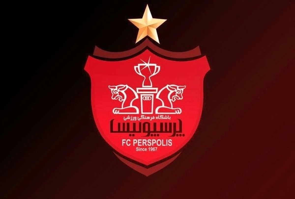 ماجرای حساب بسته باشگاه پرسپولیس چیست؟