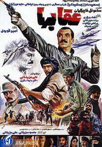 ۱۲ فیلم درخشان در گنجینه سینمای دفاع مقدس/ سینمایی که یادآور حماسه و عشق است ۱۲ فیلم درخشان در گنجینه سینمای دفاع مقدس/ سینمایی که یادآور حماسه و عشق است