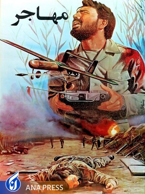 ۱۲ فیلم درخشان در گنجینه سینمای دفاع مقدس/ سینمایی که یادآور حماسه و عشق است ۱۲ فیلم درخشان در گنجینه سینمای دفاع مقدس/ سینمایی که یادآور حماسه و عشق است