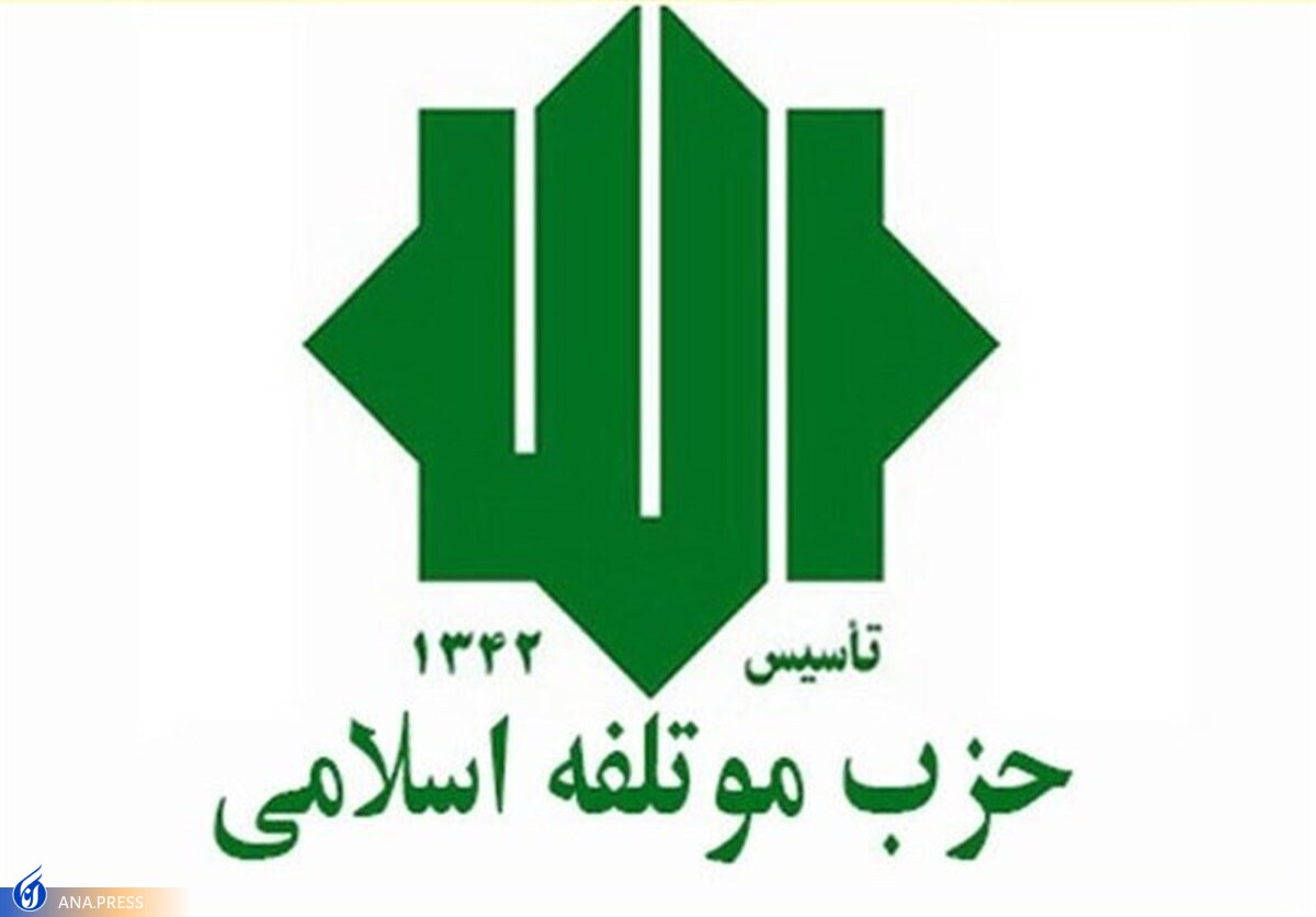 ابعاد فتنه اخیر پیگیری و نتیجه آن شفاف بیان شود