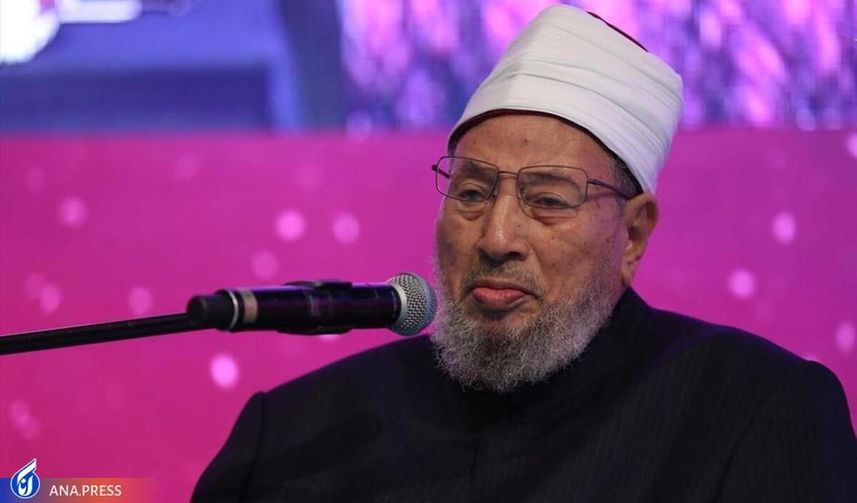 «شیخ یوسف قرضاوی» و راه سوم در فقه سیاسی اهل سنت