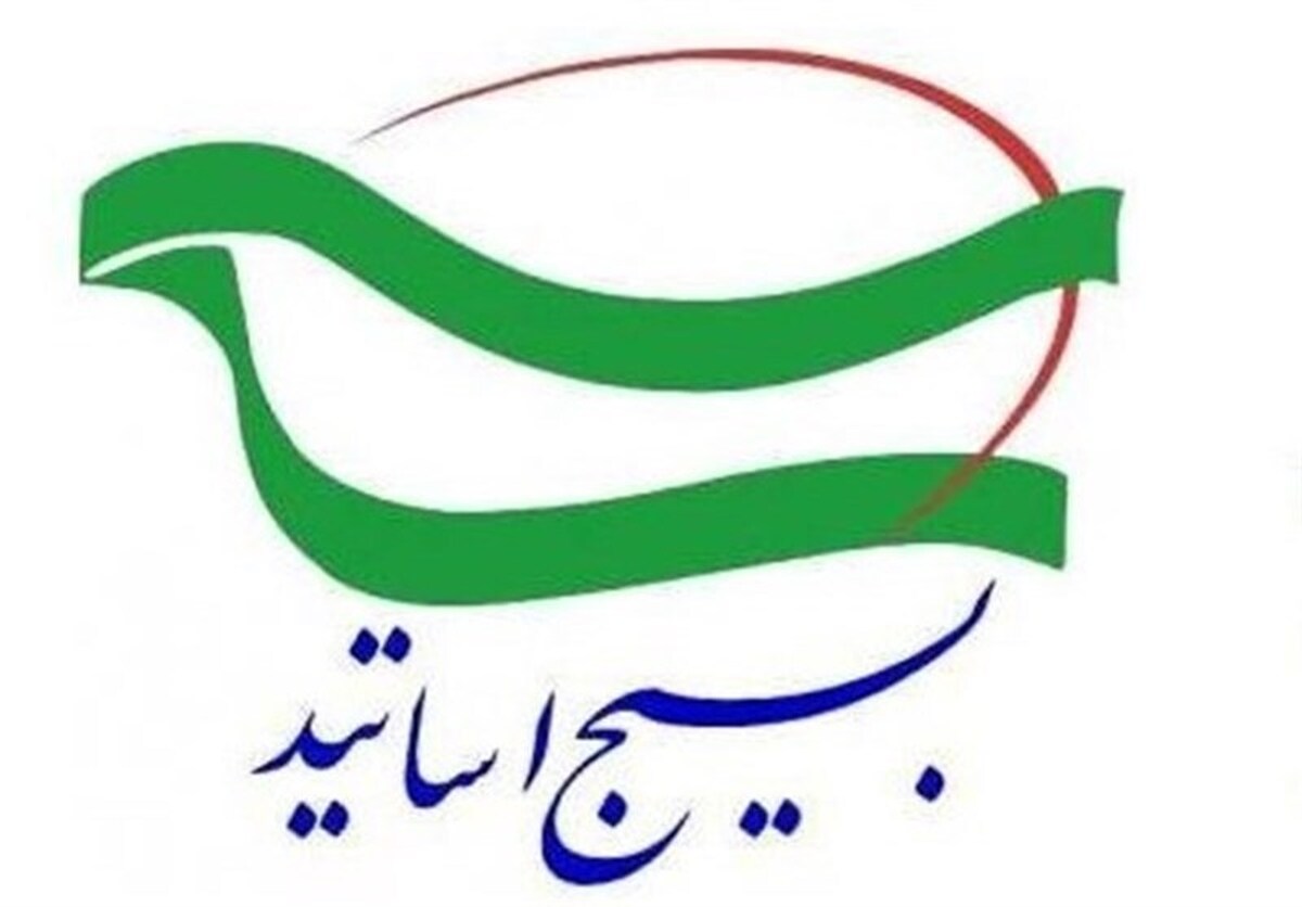 بیانیه بیش از ۶۰۰۰ استاد دانشگاهها و مراکز آموزش عالی کشور در واکنش به حوادث اخیر