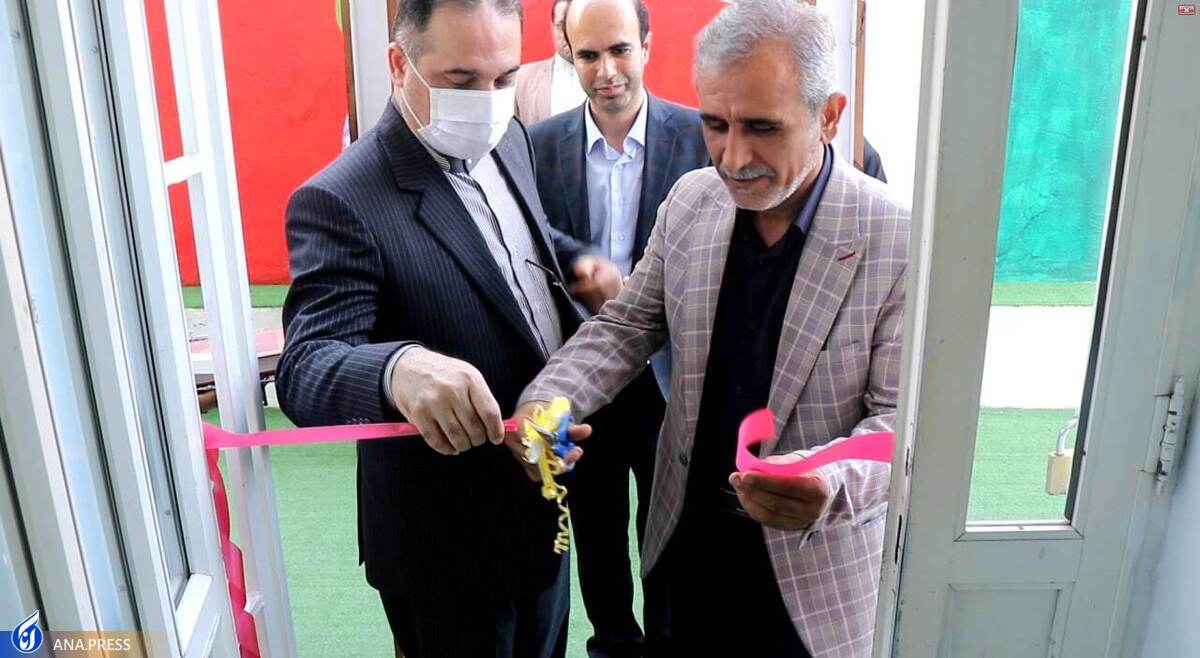 بهرهبرداری از یک مدرسه ابتدایی دیگر در سمای لاهیجان