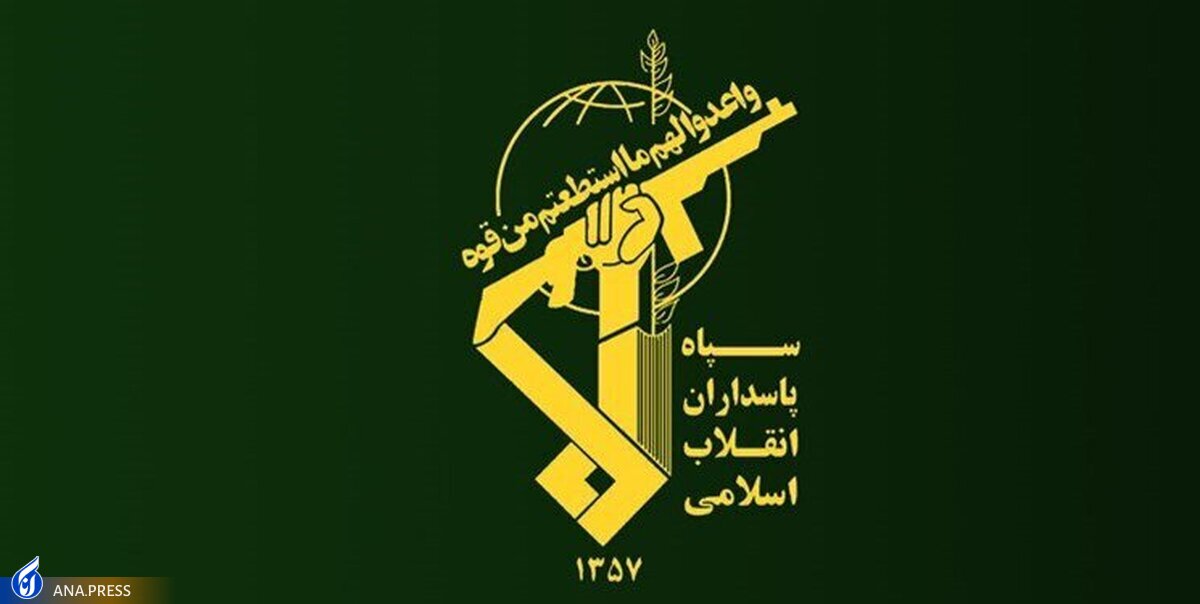 سپاه سیستان و بلوچستان: پاسخ قاطع به مزدوران خواهیم داد