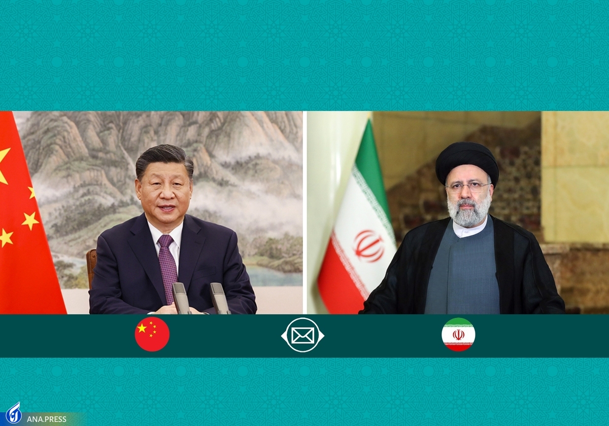 رئیسی:آماده تقویت همکاریهای دوجانبه و چند جانبه با چین هستیم