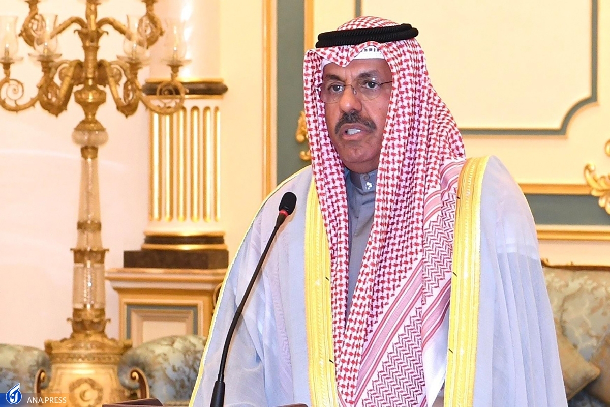 دولت کویت استعفا کرد