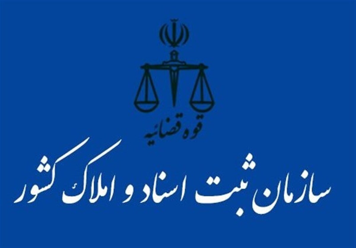 قرارگاه ملی حدنگاری تشکیل شد
