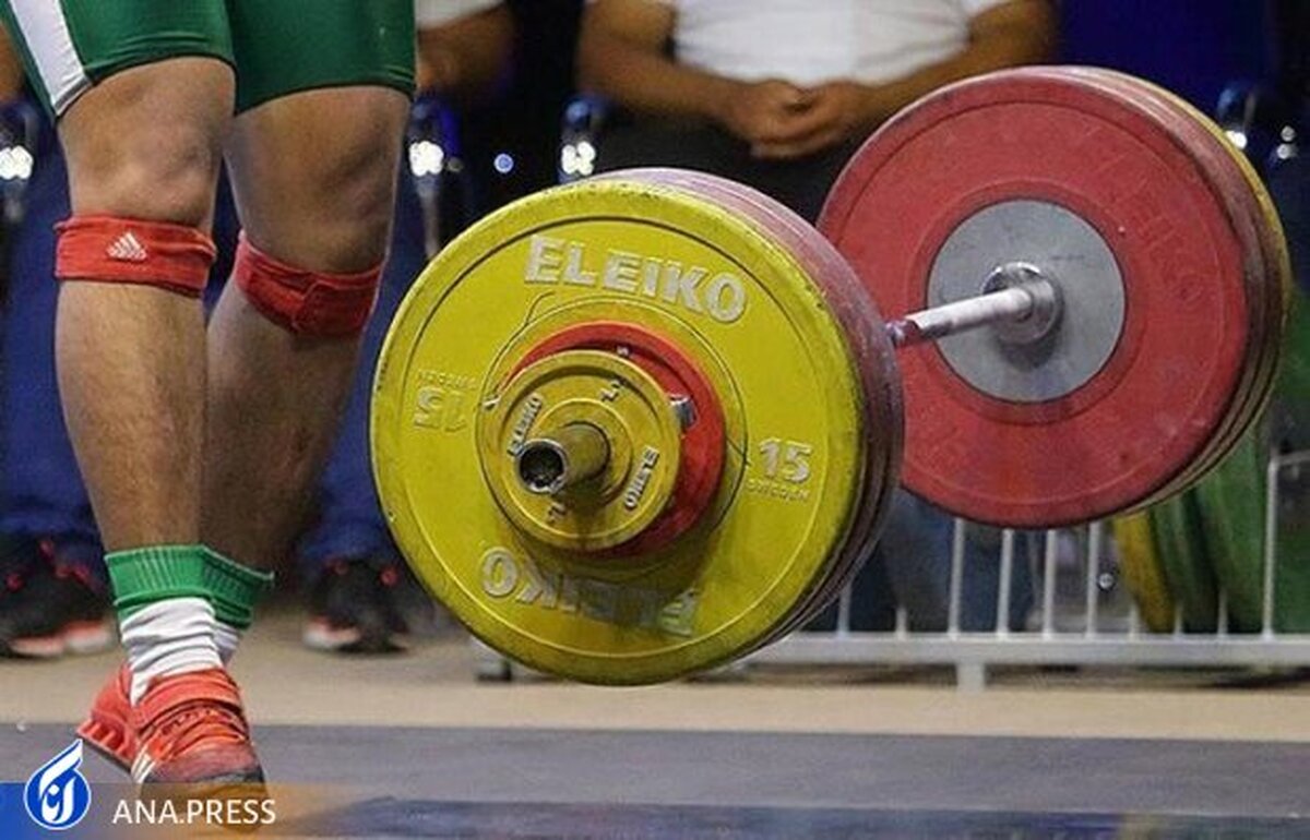 تغییر در کادر فنی تیم ملی وزنهبرداری انجام می شود؟!
