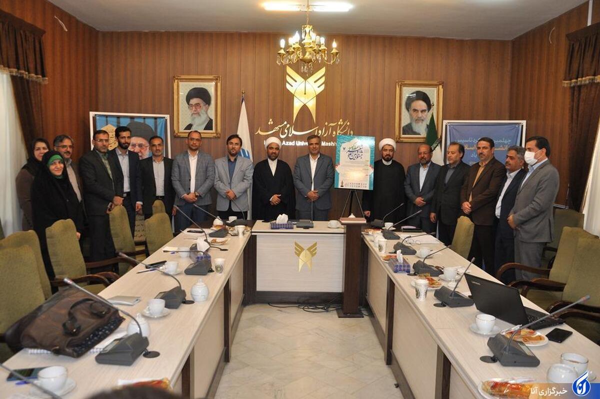 رونمایی از پوستر دومین جشنواره بینالمللی شعر «مولود کعبه»