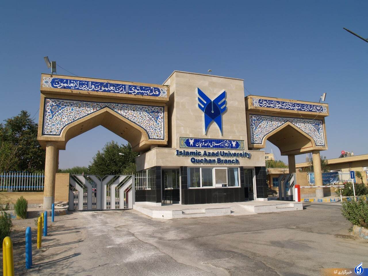 راه&zwnj;اندازی رشته مهندسی &laquo;اینترنت اشیا&raquo; با استفاده از ظرفیت اتحادیه اروپا