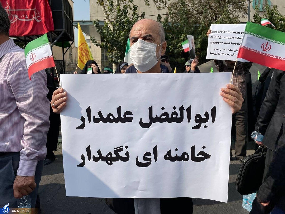 تجمع اعتراضی جانبازان و خانواده شهدا مقابل سفارت آلمان برگزار شد