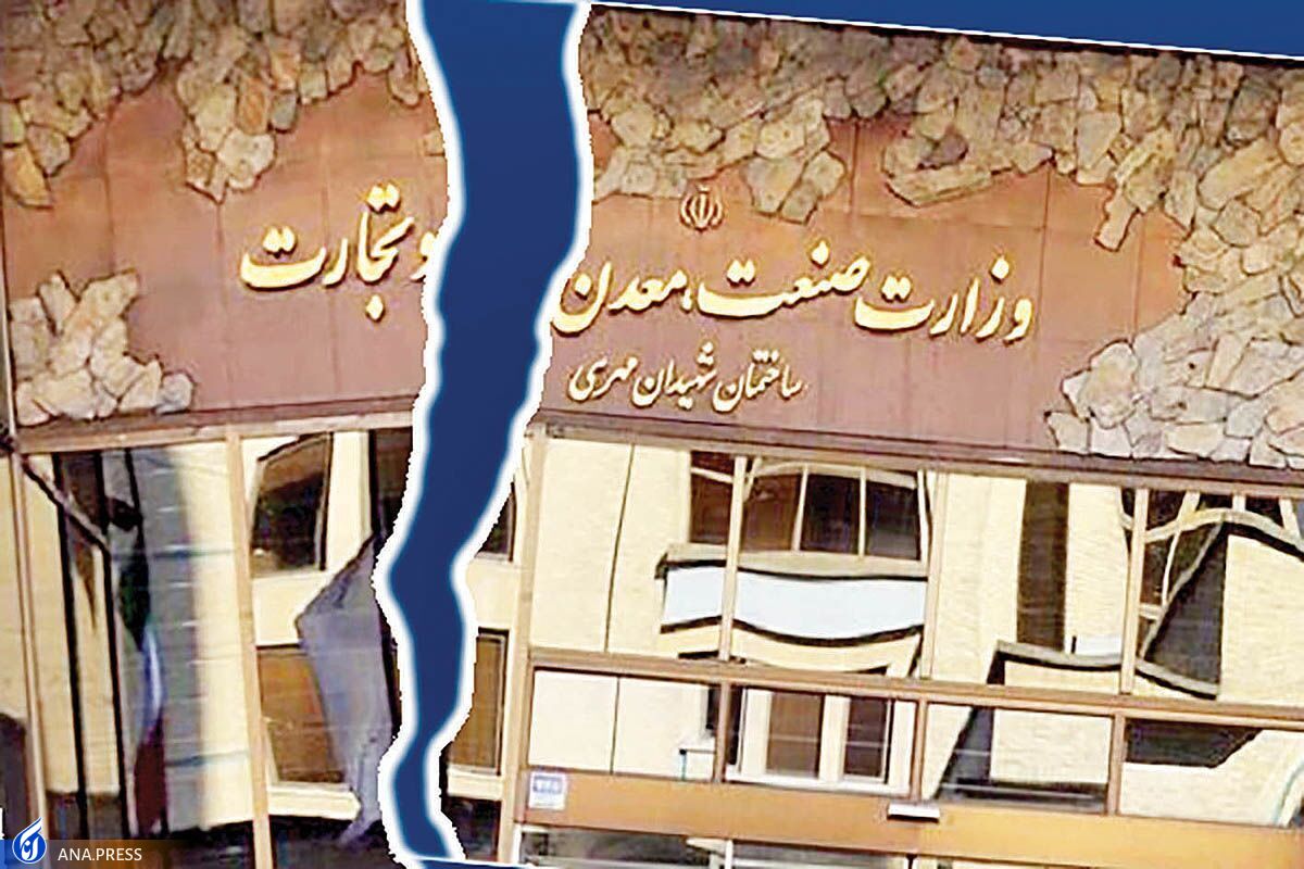 همه آنچه باید درباره سرنوشت تفکیک وزارت صمت بدانیم