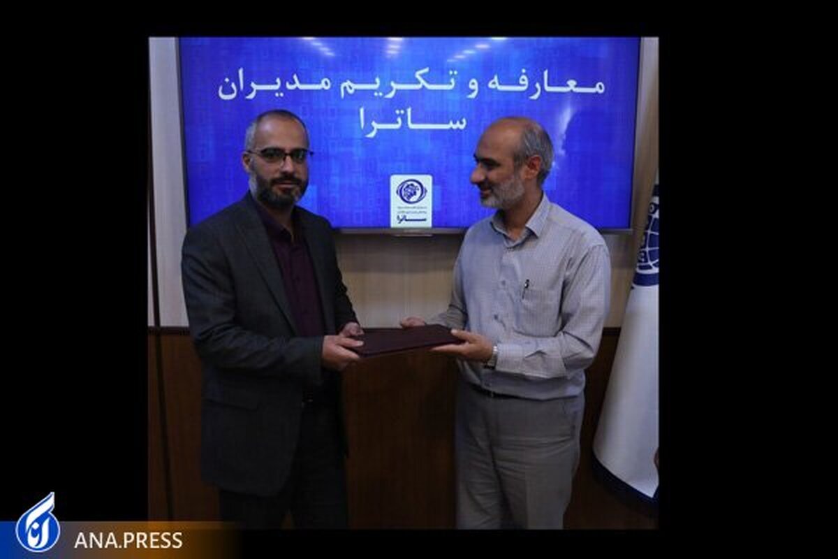 ۳ انتصاب جدید در سازمان تنظیم مقررات رسانههای صوت و تصویر فراگیر