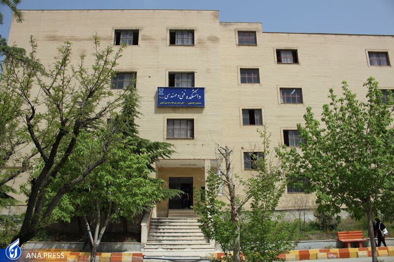 مروری بر ۳۹ سال تلاش علمی در بزرگ‌ترین دانشگاه شرق استان تهران